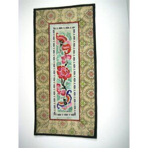 Vintage Floral Silk Embroidered Panel Chinese Vintage Decor Beige Red Gold 14 in